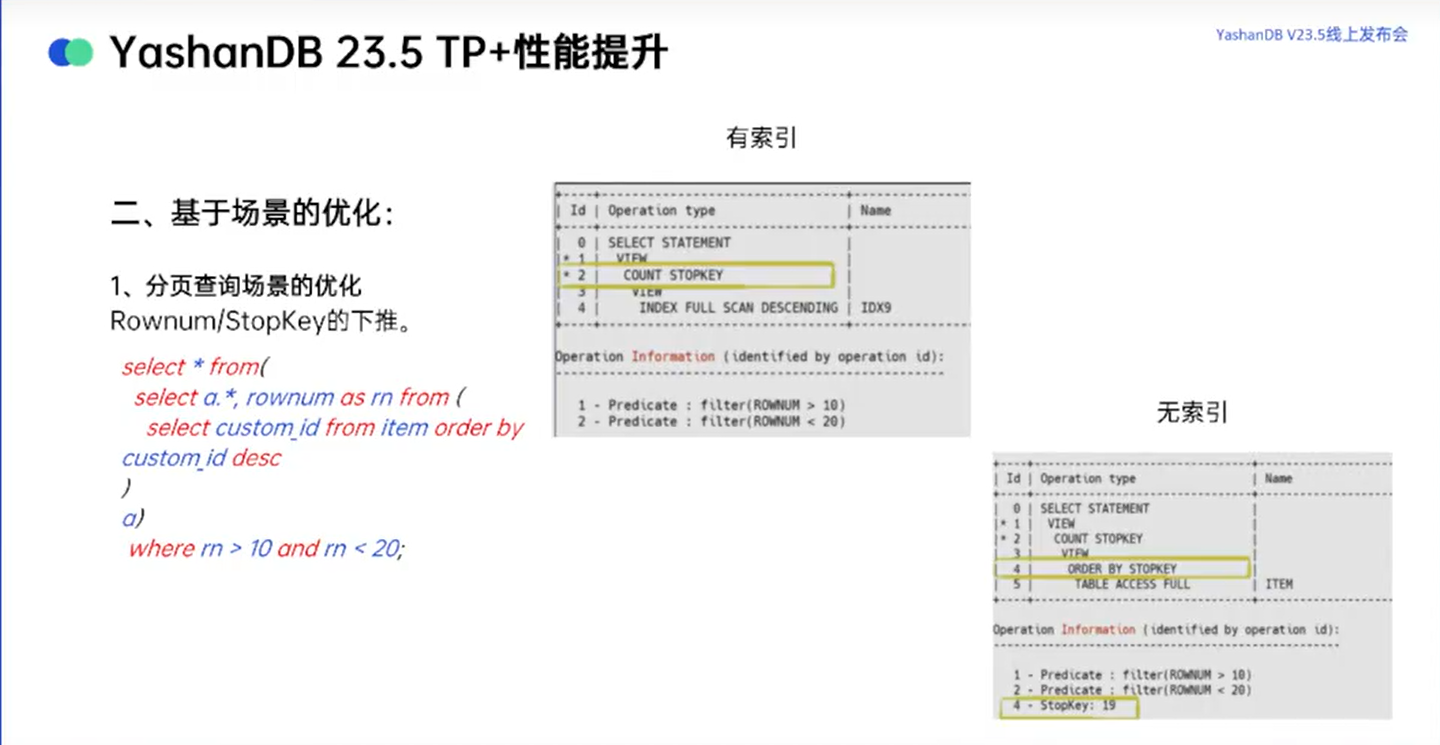 image-20260107121119838